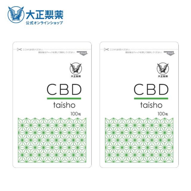 【レビューでポイント5％】公式 CBD taisho 大容量 2袋セット サプリ 国産 大正製薬 サプリメント カプセル cbd カンナビジオール 日本製 CBD 大正