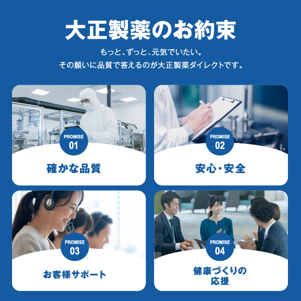 【レビューでポイント5％】公式 CBD taisho 大容量 2袋セット サプリ 国産 大正製薬 サプリメント カプセル cbd カンナビジオール 日本製 CBD 大正_13