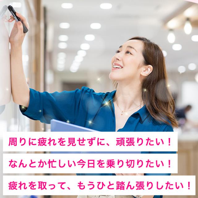 【レビューでポイント5％】【公式】大正製薬 リポビタンファイン 糖類ゼロ タウリン1000mg ビタミンB群 100mL 100本 栄養ドリンク 栄養剤 リポビタン 低カロリー ビタミン 指定医薬部外品 女性 詳細画像 9