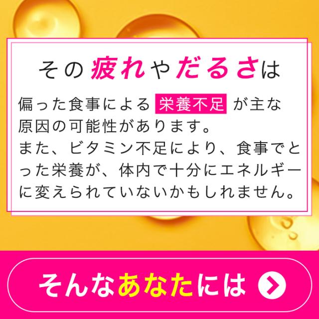 【レビューでポイント5％】【公式】大正製薬 リポビタンファイン 糖類ゼロ タウリン1000mg ビタミンB群 100mL 100本 栄養ドリンク 栄養剤 リポビタン 低カロリー ビタミン 指定医薬部外品 女性 詳細画像 3