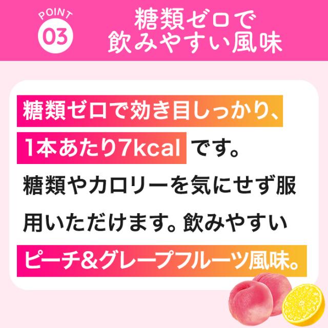 【レビューでポイント5％】【公式】大正製薬 リポビタンファイン 糖類ゼロ タウリン1000mg ビタミンB群 100mL 100本 栄養ドリンク 栄養剤 リポビタン 低カロリー ビタミン 指定医薬部外品 女性 詳細画像 7