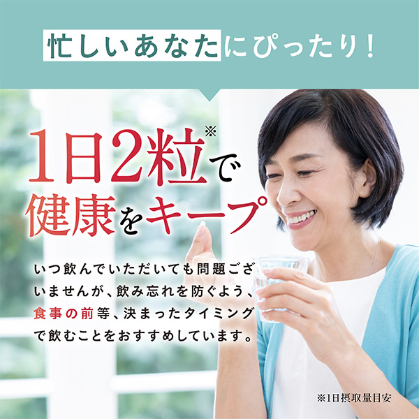 【レビューでポイント5％】【公式】食事の糖と脂肪対策タブレット（粒タイプ）60粒×3袋 サプリ サプリメント 糖 脂肪対策 脂肪 糖質 カット 抑える 吸収 脂質 脂肪の吸収を抑える 脂肪の吸収 糖と脂肪の吸収を抑える タブレット 脂肪と糖の吸収を抑える_7