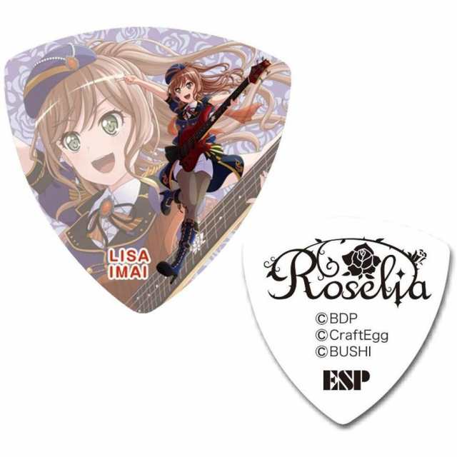 1枚 Roselia Rausch Lisa 今井リサ Roselia Raise A Suilen合同ライブ Rausch Und And Craziness 記念 ギター ピックの通販はau Pay マーケット Unliminet