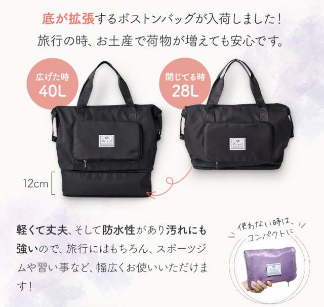 ボストンバッグ　ナイロン　黒　ブラック　シューズ収納　スポーツバッグ　ジム