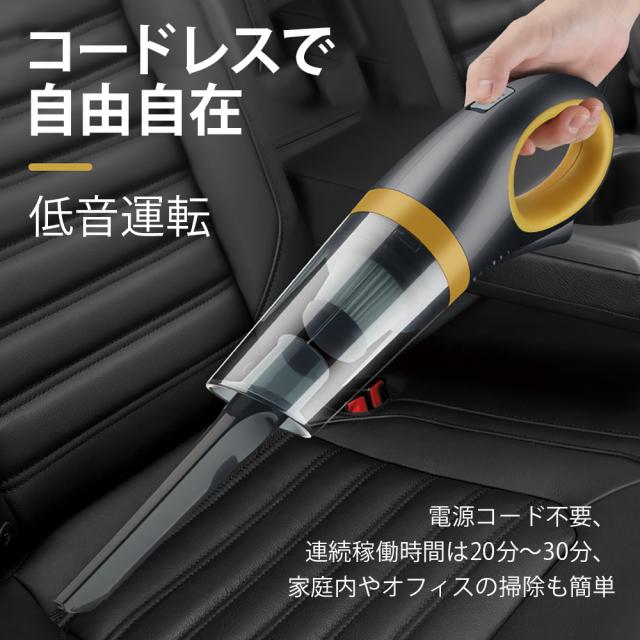ハンディクリーナー カークリーナー 掃除機 コードレス 車用掃除機 Mini ハンディ 軽量 強力 吸引力 ハンドクリーナー ハンディ掃除機 車の通販はau Pay マーケット ジャコアネムモモ Au Pay マーケット店