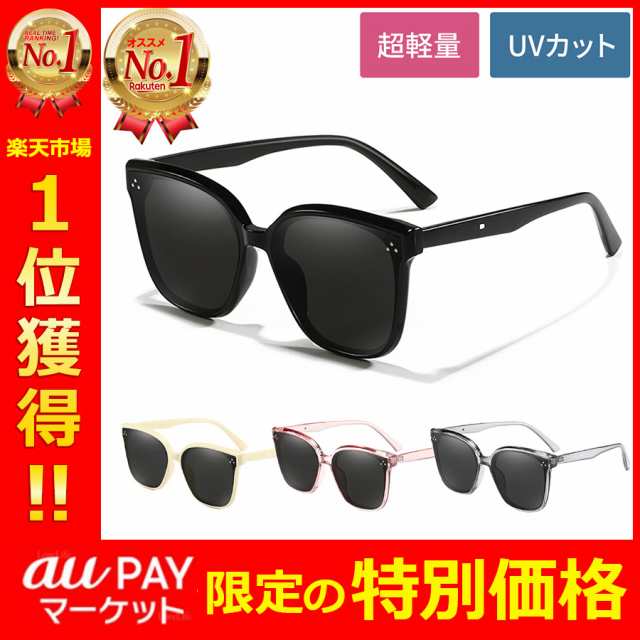 【色: レッド】[TaoTech] 偏光サングラス UV400紫外線 反射光 強