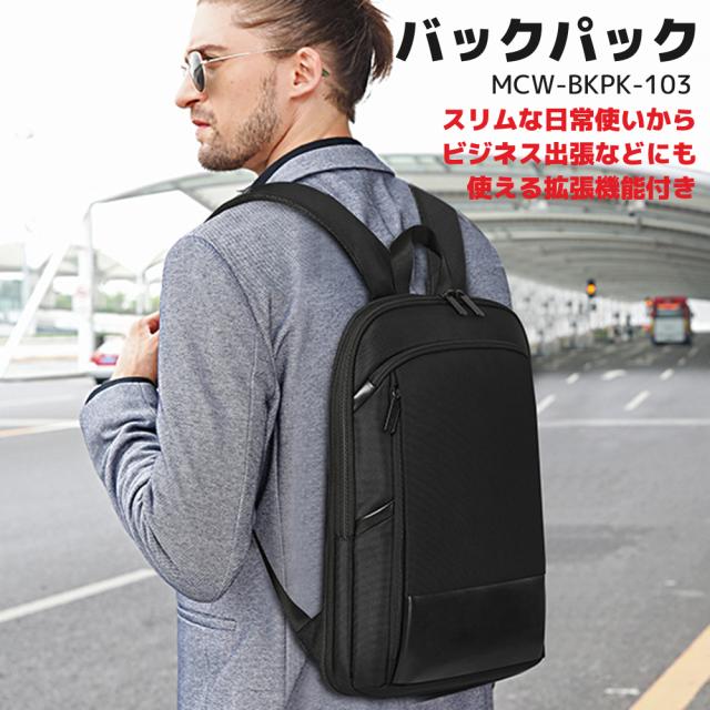 ビジネス リュック 防水 ウェット用ポケット メンズ 2way ノートpc 15 6インチ Usb 通勤 通学 出張 旅行 収納 バッグ リュックサック ブの通販はau Pay マーケット Okadeショップ