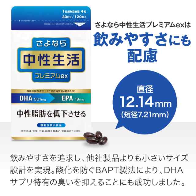 送料無料】 DHA EPA サプリメント サプリ dha＋epa DHAサプリメント DHAサプリ オメガ３ 健康食品 中性脂肪 を下げる 無添加  栄養補助の通販はau PAY マーケット - Norph online store