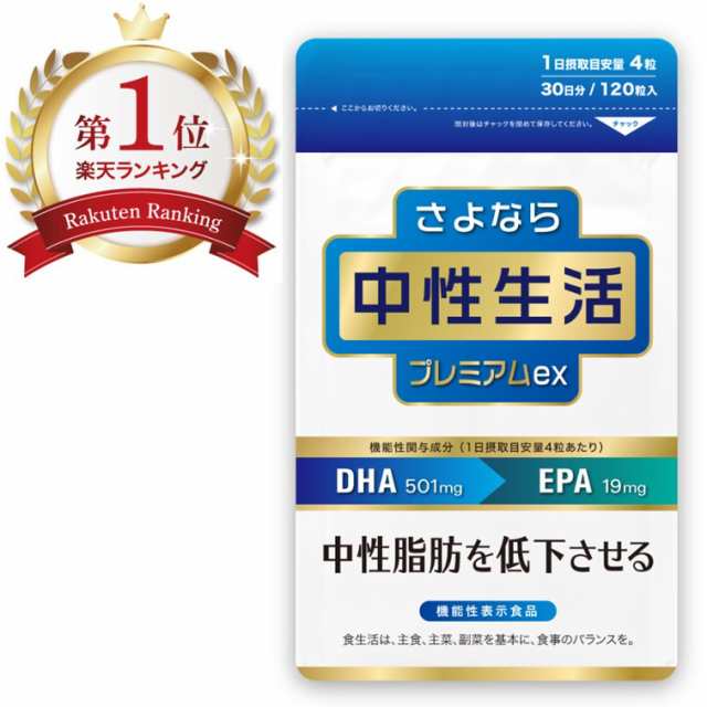 送料無料】 DHA EPA サプリメント サプリ dha＋epa DHAサプリメント DHAサプリ オメガ３ 健康食品 中性脂肪 を下げる 無添加  栄養補助の通販はau PAY マーケット - Norph online store