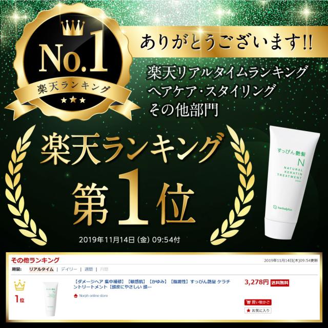 送料無料】【各2本セット】フケ かゆみ 脂漏性 脂漏性皮膚炎 研究者が