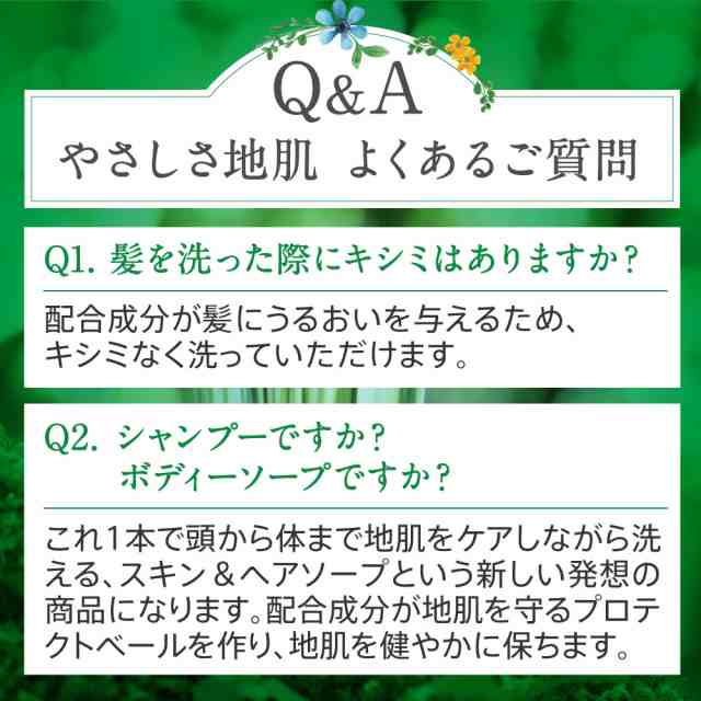 送料無料】乾燥肌 敏感肌 無添加 フケ かゆみ シャンプー やさしさ地肌 ノンシリコン シャンプー 低刺激 無香料 男性 女性 用 アミノ酸シャンプー  頭皮 乾燥 シャンプー 保湿 全身シャンプー 全身ソープ 頭皮ケア せっけん 石鹸 石けん 脂漏性皮膚炎 脂漏性湿疹 頭皮湿疹 ...