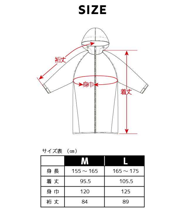 特価】レインコート FILA メンズ レディース 男女兼用 はっ水 自転車