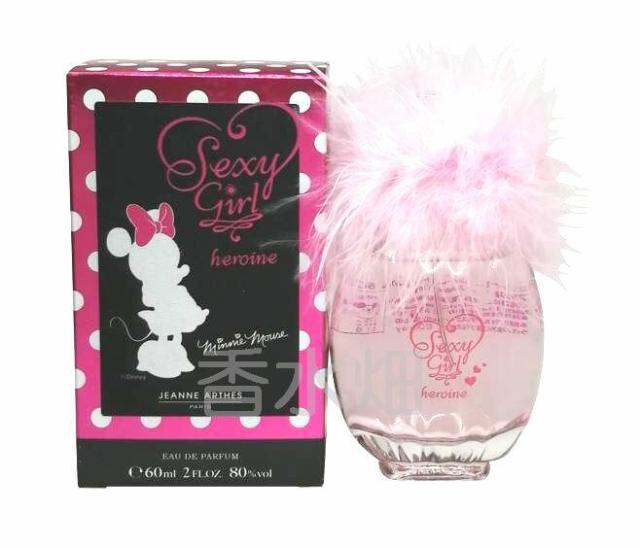 ギュペシルクブルームーン　クリスタル　オードパルファム