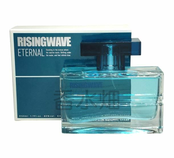 トラサルディ PYTHON フォーメン オードトワレ 100ml TRUSSARDI