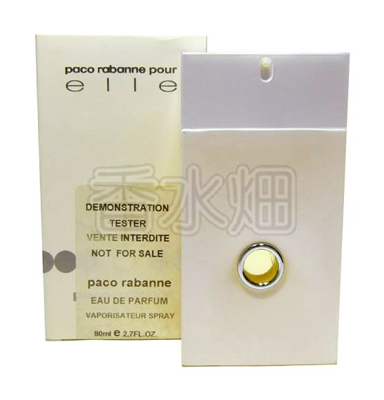 エスカーダ テンダー ライト EDT SP 50ml 香水 フレグランス 【公式通販】