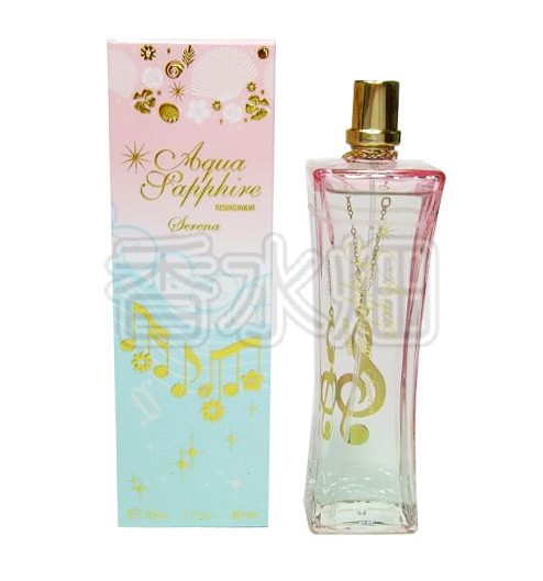 ライジング ウェーブ アクア サファイア セレーナ EDT SP 50ml 香水 フレグランス