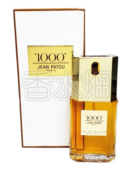 ☆未開封・ジャンパトゥ 1000 オードトワレ 45ml☆ ジャンパトゥ JEAN PATOU 1000 オードトワレ スプレー 45ml 未