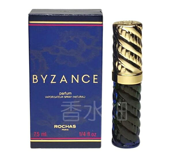 ロシャス Rochas ビザーンス オードパルファム EDP 50ml 香水 ロシャス