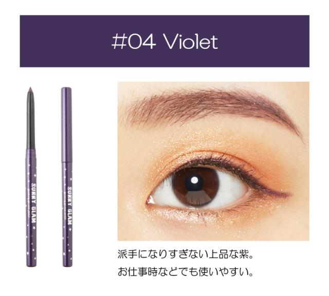 プロランス グリッタリングジェルライナー 韓国コスメ アイライナー プチプラ ラメ パール ウォータープルーフ 涙袋にも 肌に密着の通販はau Pay マーケット H 広場