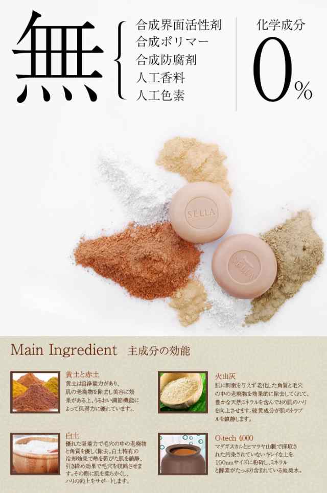 新着商品 Sella クラシック ナノ クレンジングバー Sella Nano Soap 100g 3個セット 韓国コスメ セラ ソープ 洗顔 毛穴 石鹸 角質 せっけん 乾 オンラインストア限定 Carlavista Com