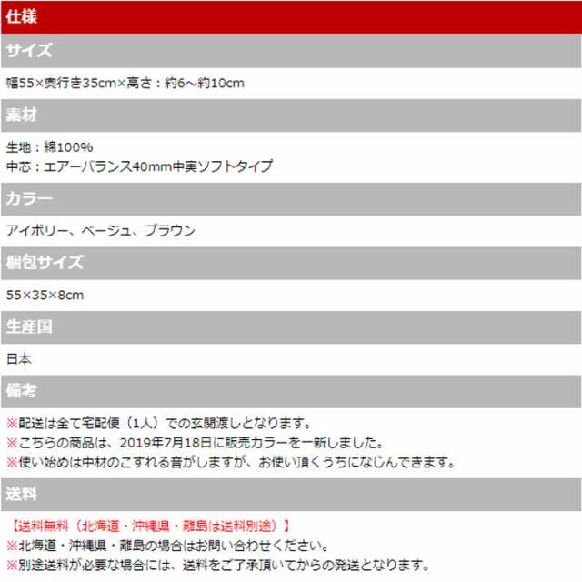 高反発まくら 送料無料 日本製 高反発 枕 エアーバランス 枕 高反発 枕 肩こり 洗える ウォッシャブル 枕 洗える枕 蒸れない 枕 まくら  の通販はau PAY マーケット - タンスのゲン Design the Future