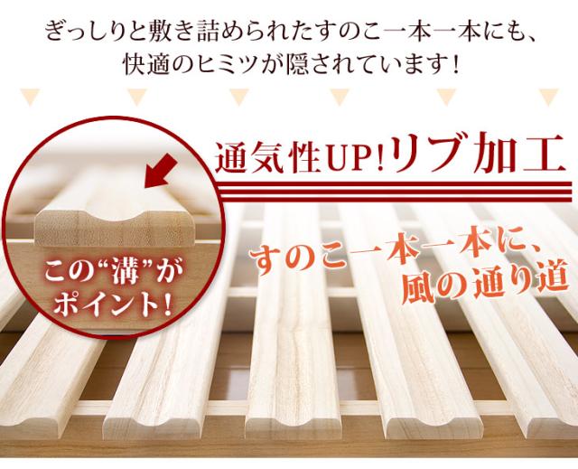 すのこベッド すのこ 折りたたみベット 折りたたみ 2つ折り ダブル サイズ 布団 布団干し 桐 折り畳み 布団 梅雨対策 湿気 カビ対策 湿気対策 フレームのみ ベッドフレーム 2つ折り マット_8