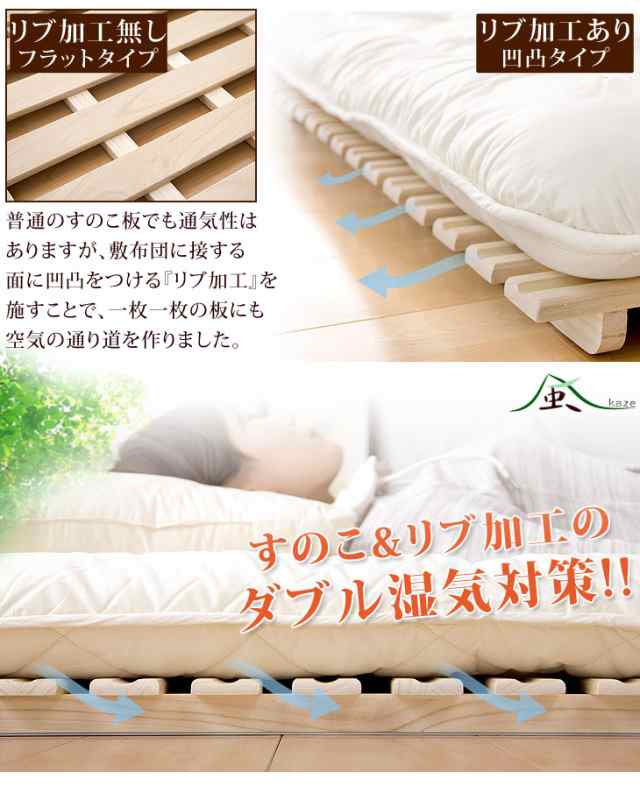 二つ折り すのこベッド シングル 折りたたみベッド 桐 すのこ