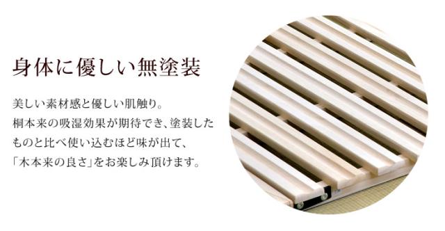 すのこベッド すのこ 折りたたみベット 折りたたみ 2つ折り ダブル サイズ 布団 布団干し 桐 折り畳み 布団 梅雨対策 湿気 カビ対策 湿気対策 フレームのみ ベッドフレーム 2つ折り マット_11