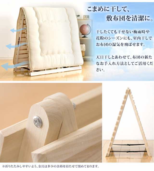 二つ折り すのこベッド シングル 折りたたみベッド 桐 すのこ 二つ折り すのこベッド シングル 折りたたみベッド 桐 すのこ