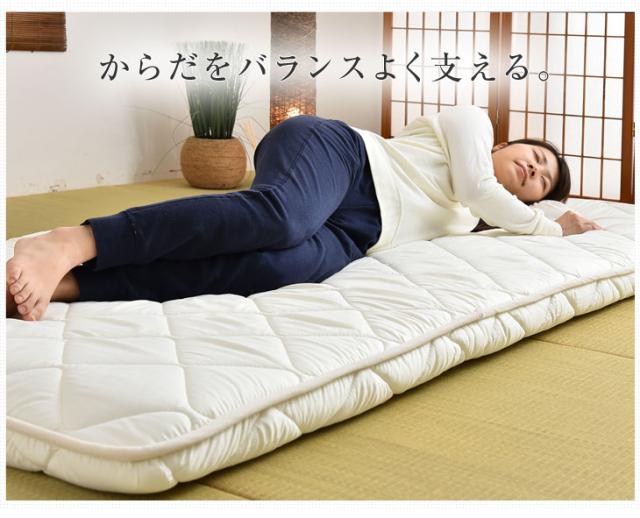 敷布団 セミダブル 防ダニ フランス産ウール使用日本製 抗菌防臭 吸汗速乾 極厚4層 敷き布団 80mm 固綿 120×200cm_6