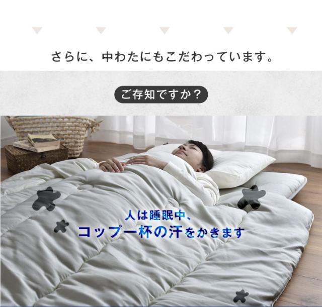 敷布団 セミダブル 防ダニ フランス産ウール使用日本製 抗菌防臭 吸汗速乾 極厚4層 敷き布団 80mm 固綿 120×200cm_7