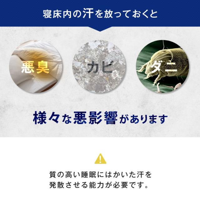 敷布団 セミダブル 防ダニ フランス産ウール使用日本製 抗菌防臭 吸汗速乾 極厚4層 敷き布団 80mm 固綿 120×200cm_8