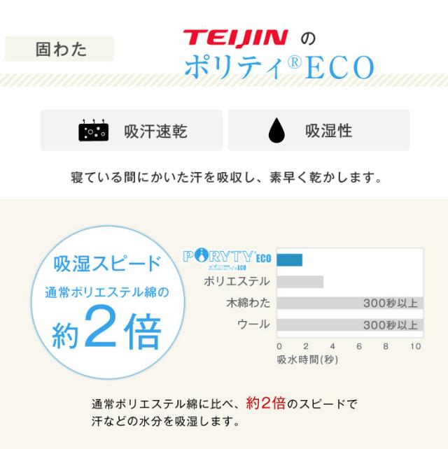 敷布団 セミダブル 防ダニ フランス産ウール使用日本製 抗菌防臭 吸汗速乾 極厚4層 敷き布団 80mm 固綿 120×200cm_15
