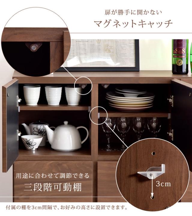 キャビネット 国産 完成品 木製 本棚 大川家具 収納 キッチン 幅110 3