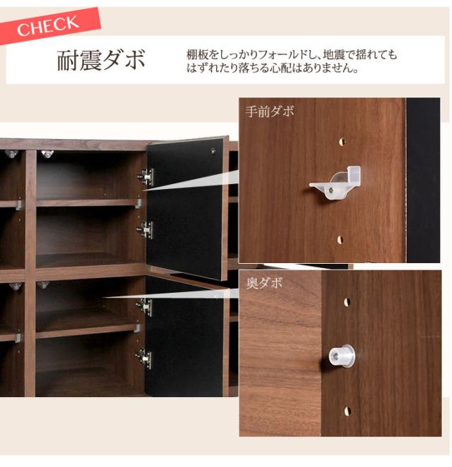 食器棚　木製キャビネット　可動棚 キャビネット 本棚 国産 完成品 木製 大川家具 収納 キッチン 幅