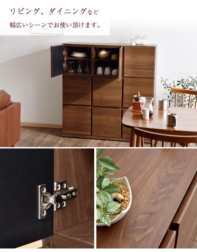 キャビネット 国産 完成品 木製 本棚 大川家具 収納 キッチン 幅110 3