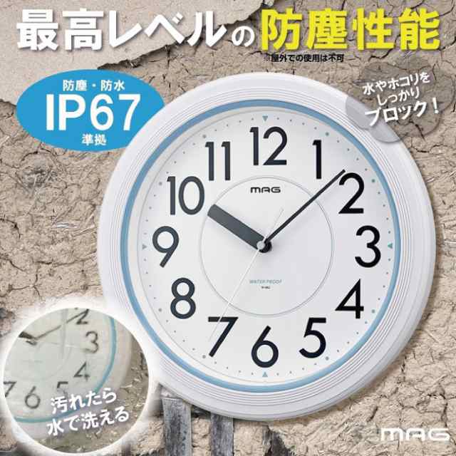 時計 防水時計 防滴掛け時計 バスクロック お風呂時計 雨防滴 屋外 壁掛け時計 キッチン厨房 洗面所 半身浴 プールサイド 水泳部 スイミの通販はau Pay マーケット タンスのゲン Design The Future