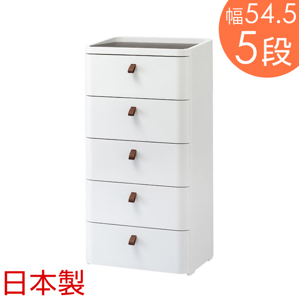 ローチェスト 引き出し 収納 おしゃれ 国産 完成品 牛 本革 取っ手つき ホワイト 幅54 5 5段 チェスト タンス 5段 白 衣類収納 ポリプロの通販はau Pay マーケット タンスのゲン Design The Future