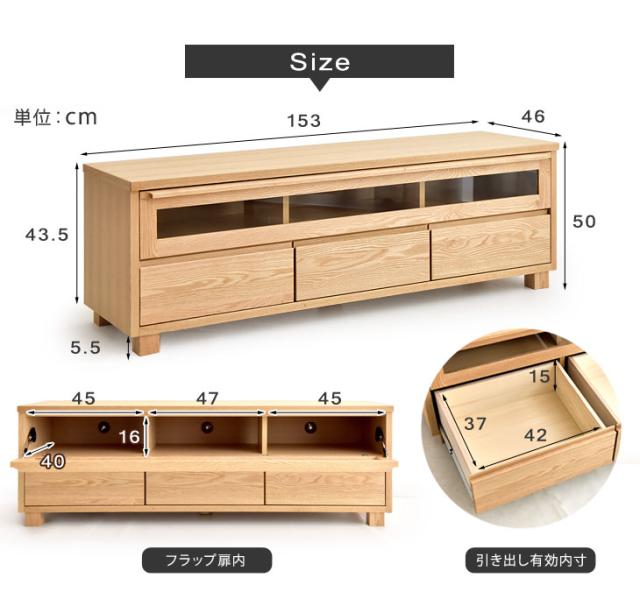 送料込！日本製　木製テレビボード 150 無垢材ローボード　テレビ台 送料込！日本製 木製テレビボード 150 無垢材ローボード テレビ