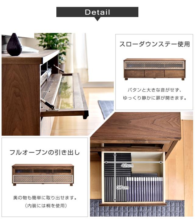 テレビ台 TVボード 150 完成品 木製 ウォールナット オーク 無垢材