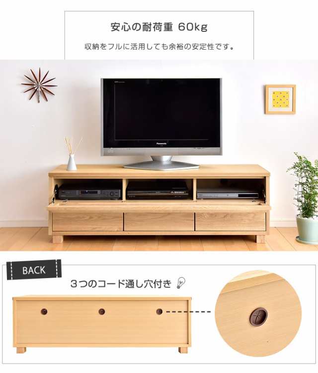 10時〜P5％】 テレビ台 TVボード 150 完成品 木製 ウォールナット