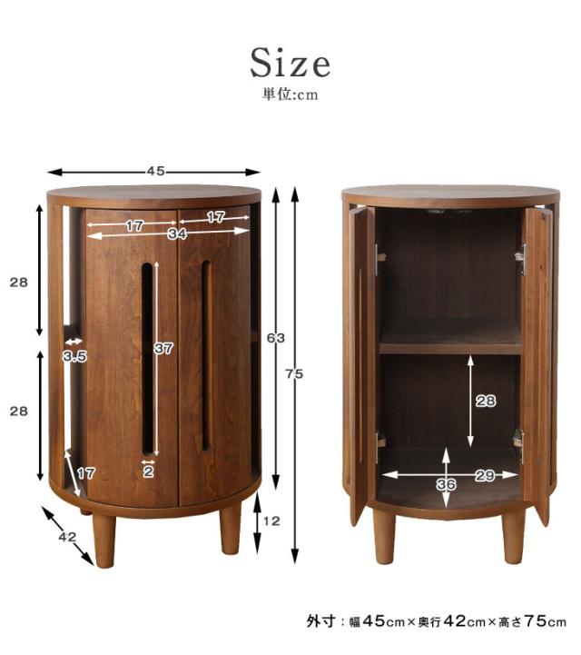 シェルフ 国産 完成品 幅45 木製 ウォールナット アルダー 大川家具