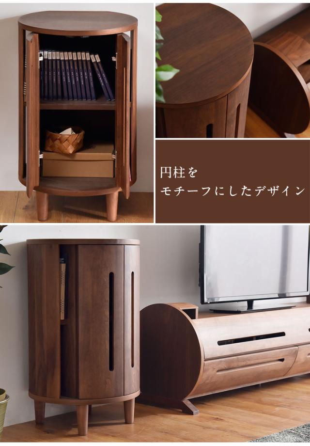 シェルフ 国産 完成品 幅45 木製 ウォールナット アルダー 大川家具