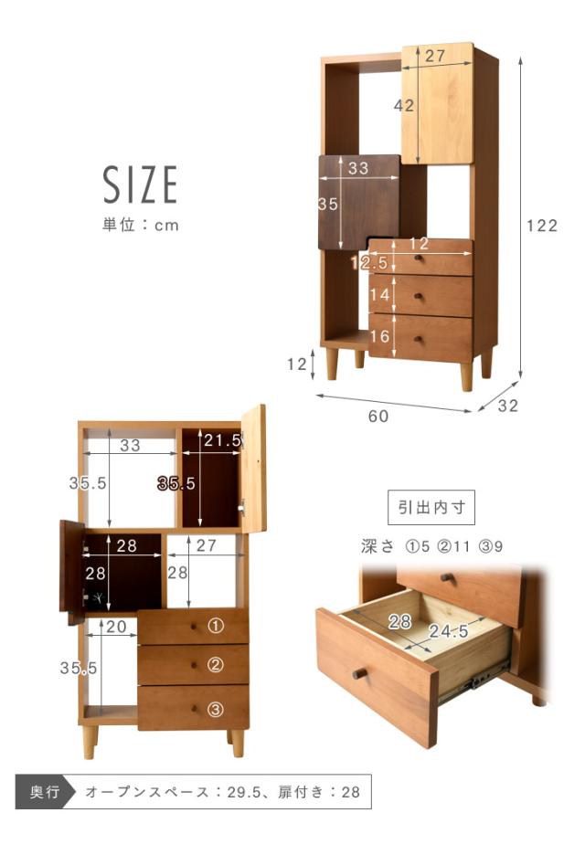サイドボード 国産 完成品 幅60 木製 アルダー 大川家具 サイドボード 国産 完成品 幅60 木製 アルダー 大川家具