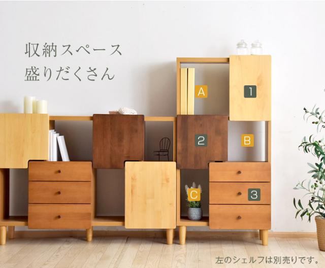 【なな】アルダー材定価65,000円 大川家具 サイドボード サイドボード 国産 完成品 幅60 木製 アルダー 大川家具