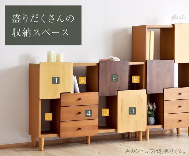 サイドボード 国産 完成品 幅115 木製 アルダー 大川家具 リビング