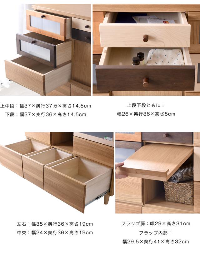 キャビネット 国産 完成品 幅120 木製 大川家具 リビング 収納 本棚 