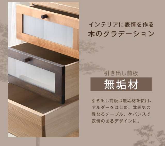 今だけクーポンで800円OFF】 キャビネット 国産 完成品 幅120 木製 ...