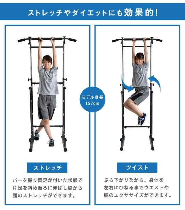 6 1 火 時 4h全品p5倍 ぶら下がり健康器 頑丈 はしご型支柱 ぶら下がり健康器 懸垂マシン チンニング ぶら下がり ぶらさがり ぶらの通販はau Pay マーケット タンスのゲン Design The Future