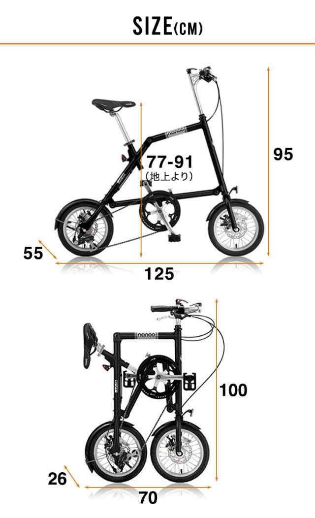 値下げしました。City Commuの14インチ折りたたみ自転車 - 折りたたみ自転車